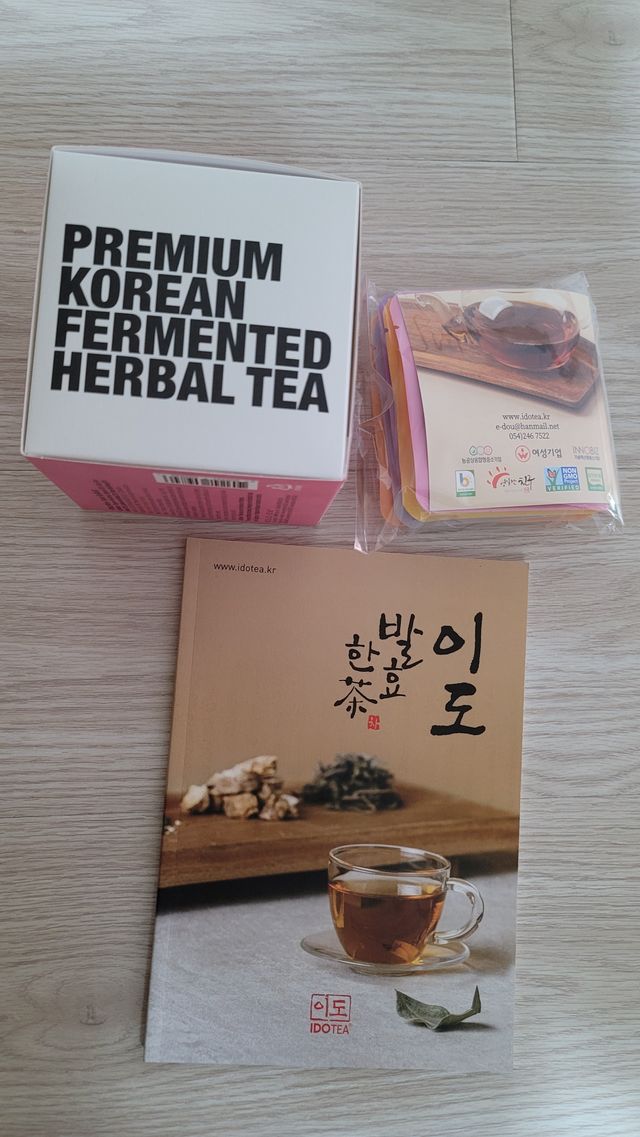 반하다 12티백 큐브박스 리뷰 사진