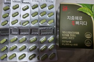 클린24시간 지중해로 쏙빠지다 1SET (800mg*60정) — 5점을 준 리뷰어가 2022년 12월 올린 사용 사진