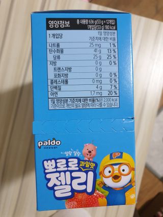 페키아름님이 올린 리뷰 사진 1