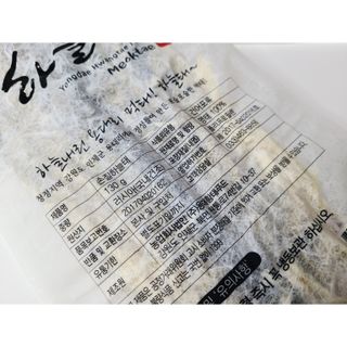 [오늘바스켓] 용대리 손질하늘태 130g — 5점을 준 리뷰어가 2021년 6월 올린 사용 사진
