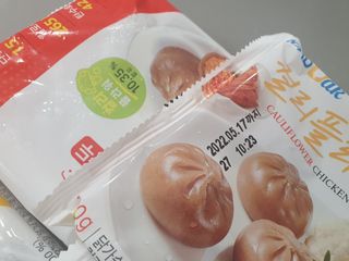 미니어뭉님이 올린 리뷰 사진 4