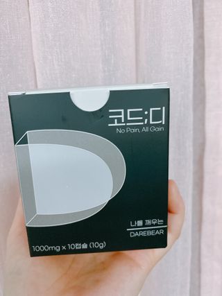 데어베어 [알쓰구원템] 숙취링거 성분을 담은 코드디 10개입 — 3.5점을 준 리뷰어가 2022년 4월 올린 사용 사진