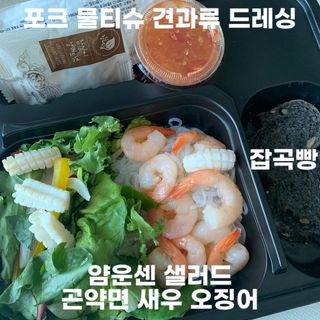 참살이도시락 작심삼일 샐러드도시락 3개 맛보기 새벽배송 또는 택배배송 — 4점을 준 리뷰어가 2021년 7월 올린 사용 사진