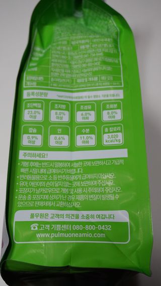 [풀무원아미오] 건강담은식단 1kg 3종 — 5점을 준 리뷰어가 2021년 2월 올린 사용 사진