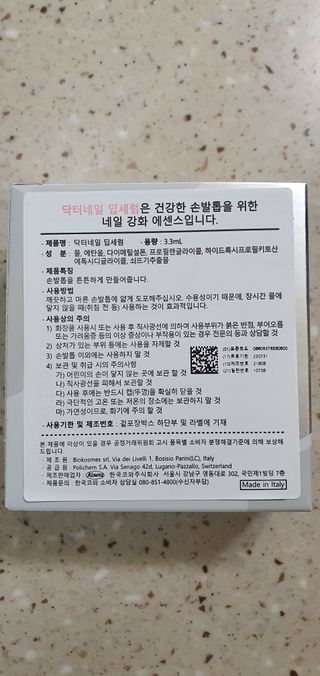 완이네님이 올린 리뷰 사진 3