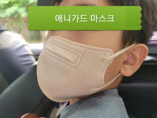 애니가드키즈 라이트 소형 5컬러 각 10매입 [크리미베이지, 코튼핑크, 블루레이크, 페일로즈, 민트그린] — 5점을 준 리뷰어가 2022년 6월 올린 사용 사진