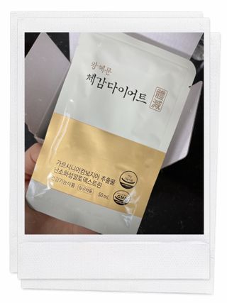 보의당 왕혜문 체감다이어트 — 5점을 준 리뷰어가 2022년 3월 올린 사용 사진