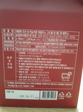 빛날Hwan님이 올린 리뷰 사진 3