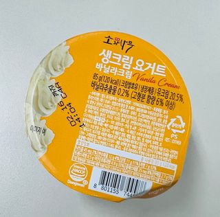 [구매평]덴마크 유제품 패키지 ★ 피자치즈/요구르트/생크림요거트 — 5점을 준 리뷰어가 2025년 2월 올린 사용 사진