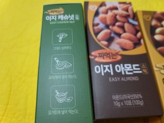 짜먹는 이지견과 짜먹는 이지아몬드, 짜먹는 이지허니피넛, 짜먹는 이지캐슈넛 각 10g X  10포 — 5점을 준 리뷰어가 2021년 3월 올린 사용 사진