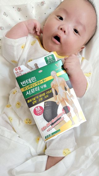 반테린서포터 무릎보호대 — 4점을 준 리뷰어가 2021년 6월 올린 사용 사진
