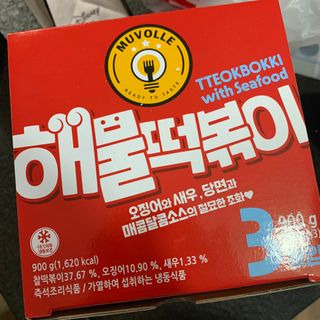 한성기업 무볼레 닭떡볶이+해물떡볶이 2종 세트 — 4.5점을 준 리뷰어가 2021년 10월 올린 사용 사진
