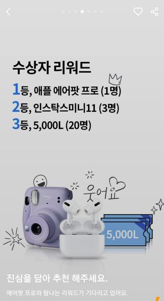 0.8L 마케팅팀 - — 5점을 준 리뷰어가 2021년 5월 올린 사용 사진