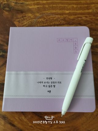 ྉ하⃢니 ྉ님이 올린 리뷰 사진 1