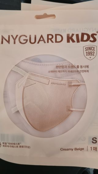 애니가드키즈 새부리형  소형L 5컬러 각 10매입 [크리미베이지, 코튼핑크, 블루레이크, 페일로즈, 민트그린] — 5점을 준 리뷰어가 2022년 2월 올린 사용 사진