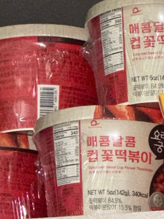 하니에요님이 올린 리뷰 사진 1
