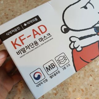JHWORLD 스누피 마스크 정품 스누피 KF-AD 국내 비말차단 아동용 성인용 일회용 덴탈마스크 50매 — 5점을 준 리뷰어가 2021년 7월 올린 사용 사진