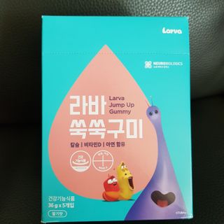 푸름웰니스 라바 쑥쑥구미 36g — 5점을 준 리뷰어가 2022년 3월 올린 사용 사진
