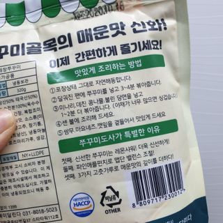 RnRnRkRk님이 올린 리뷰 사진 3