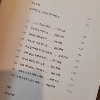 또잘꺼야님이 올린 리뷰 사진 2