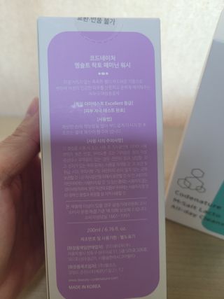 😍0.8리터러브😍님이 올린 리뷰 사진 2