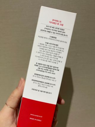 건강누리인터내셔날 큐어레스트 스포츠 마사지 닥터페인 바디 핫 롤링 볼 크림(100ml) — 5점을 준 리뷰어가 2022년 3월 올린 사용 사진