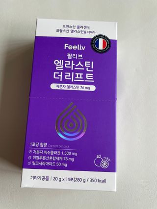 필리브 엘라스틴 더 리프트 — 5점을 준 리뷰어가 2021년 9월 올린 사용 사진