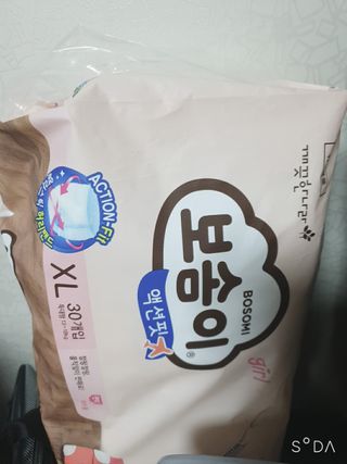 BoRaJin님이 올린 리뷰 사진 1
