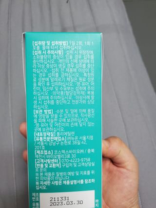 모모맘님이 올린 리뷰 사진 3