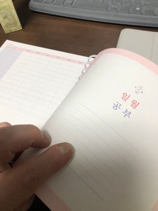 리훈 2023년 오늘공부 10분 타임테이블 스터디플래너 공시생 수험생 — 5점을 준 리뷰어가 2022년 12월 올린 사용 사진