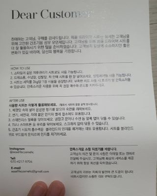 [이즈라이프코스메틱] 퍼퓸 드라이어 시트 히노끼향  or 블랑향 2중 택1 30매 — 5점을 준 리뷰어가 2021년 6월 올린 사용 사진