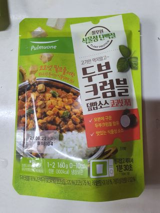 도연님이 올린 리뷰 사진 4
