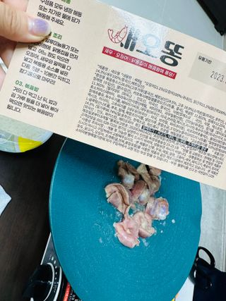 화끈한녀석들 새오똥400g 새우,오징어,똥집 볶음요리 소스,밀떡, 참기름 포함 — 4점을 준 리뷰어가 2022년 12월 올린 사용 사진