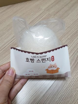 [툴앤썸] 메이크업 브러시로 바르고 호빵 스펀지로 클렌징하는 A-Z 뷰티툴 5종 — 5점을 준 리뷰어가 2021년 1월 올린 사용 사진