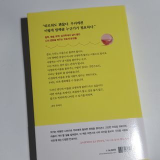 곰같은여우님이 올린 리뷰 사진 3