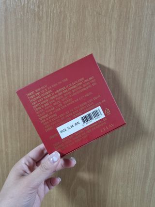 프리마인 귀족의 콜라겐, 92배 흡수율. 럭셔리 프리미엄 셀라브 콜라겐필름 30매 — 5점을 준 리뷰어가 2022년 6월 올린 사용 사진