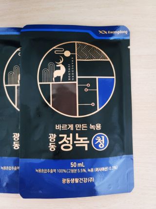 광동생활건강 [광동] 바르게 만든 녹용, 광동정녹청 — 5점을 준 리뷰어가 2021년 11월 올린 사용 사진