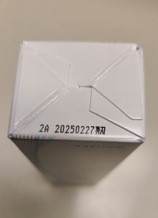 피지오겔 레드수딩 시카밸런스 크림 50ml — 5점을 준 리뷰어가 2022년 4월 올린 사용 사진