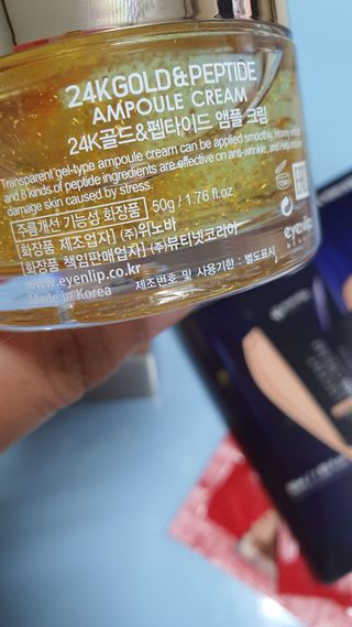 아이앤립 / EYENLIP 아이앤립 24K 골드 N 펩타이드 앰플 크림 — 5점을 준 리뷰어가 2021년 6월 올린 사용 사진
