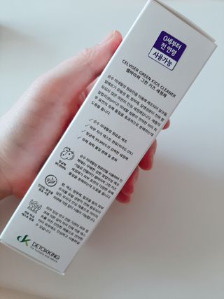 셀바이져 항균 스프레이 핸드워시 + 키즈세정제 SET — 5점을 준 리뷰어가 2021년 3월 올린 사용 사진