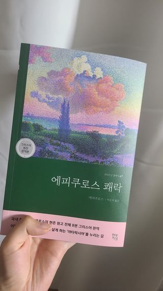 Day7님이 올린 리뷰 사진 1