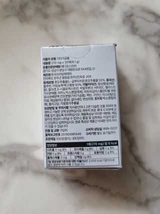 메디포스트 모비타 글루타치온 이지 필름형 30매 — 5점을 준 리뷰어가 2022년 12월 올린 사용 사진
