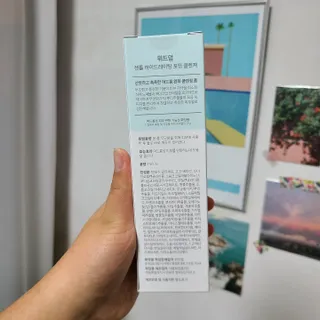 유채원님이 올린 리뷰 사진 3