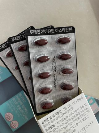 메디타민 루테인 지아잔틴 아스타잔틴 — 5점을 준 리뷰어가 2021년 11월 올린 사용 사진
