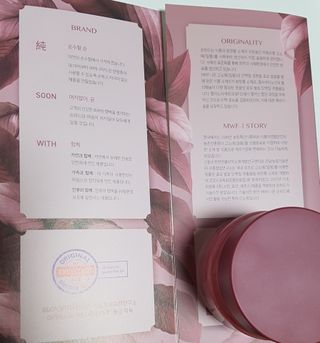 SOONWITH 바이오 수퍼 아쿠아 하이드로 젤 크림 — 5점을 준 리뷰어가 2021년 5월 올린 사용 사진