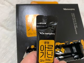 광동생활건강 [광동] 아르기닌 마누카 허니 20mlx50포 — 5점을 준 리뷰어가 2024년 1월 올린 사용 사진