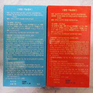 다나음 셀렌에 빠진 아연면역젤리 열대과일맛+사과맛 — 5점을 준 리뷰어가 2023년 7월 올린 사용 사진