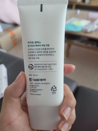 이지듀 RX 센시티브 베리어 카밍크림 — 5점을 준 리뷰어가 2021년 6월 올린 사용 사진