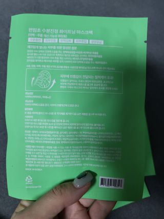 쪼꼬사랑이언니님이 올린 리뷰 사진 3