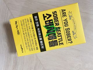 야시고양이님이 올린 리뷰 사진 1